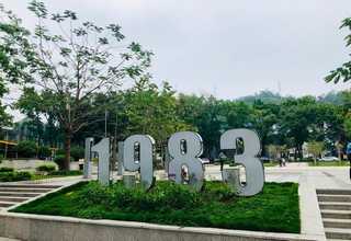 上海退房子首付收费