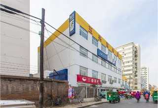 浙江组织铁死亡大概费用